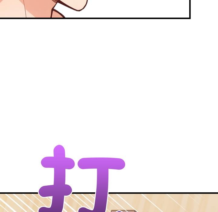 《刺激的速食店大夜班》漫画 第5話