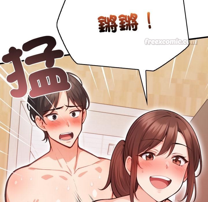 《刺激的速食店大夜班》漫画 第5話