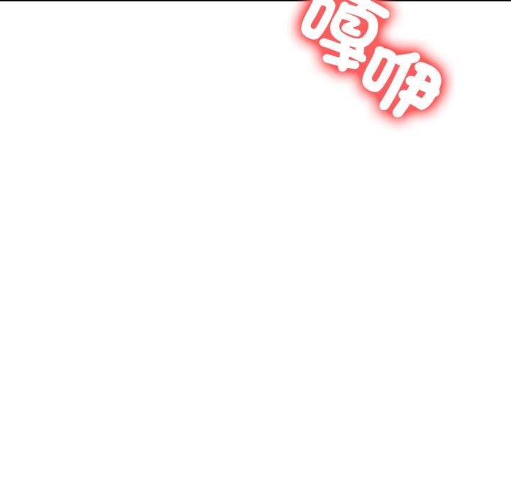 《刺激的速食店大夜班》漫画 第5話