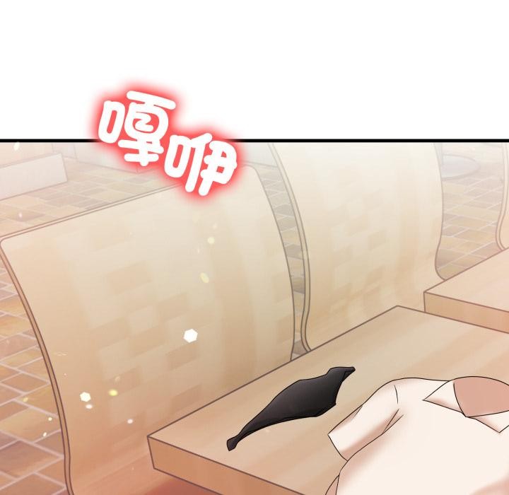 《刺激的速食店大夜班》漫画 第5話