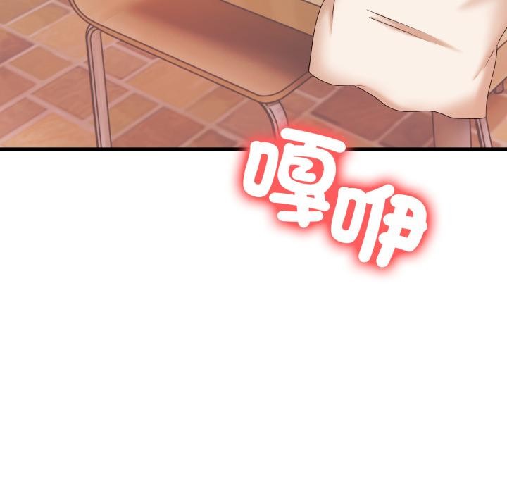 《刺激的速食店大夜班》漫画 第5話