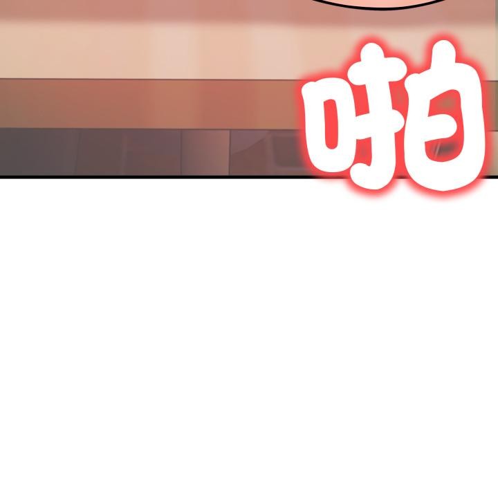 《刺激的速食店大夜班》漫画 第5話