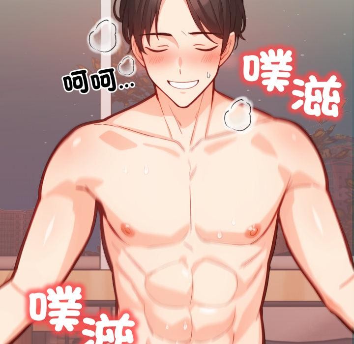 《刺激的速食店大夜班》漫画 第5話