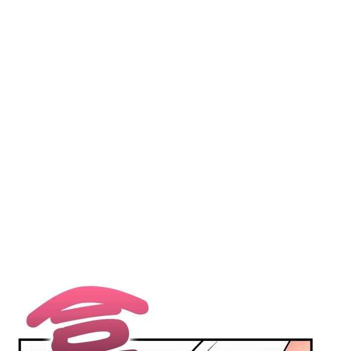 《刺激的速食店大夜班》漫画 第5話