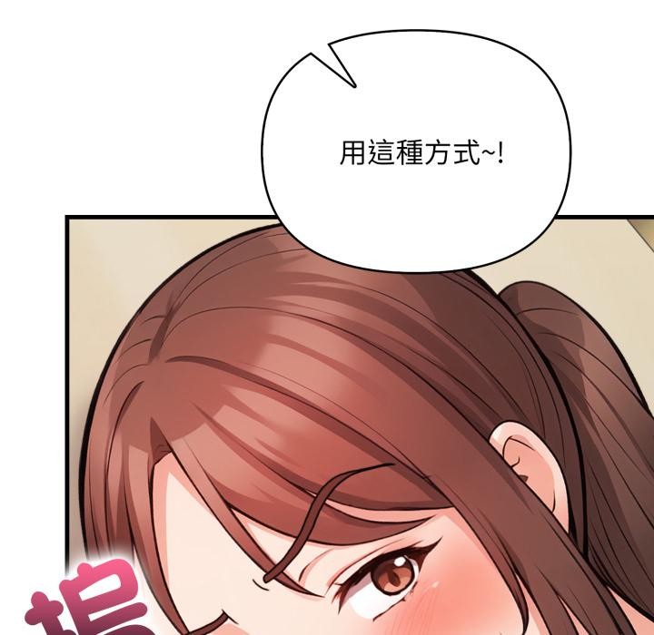 《刺激的速食店大夜班》漫画 第5話