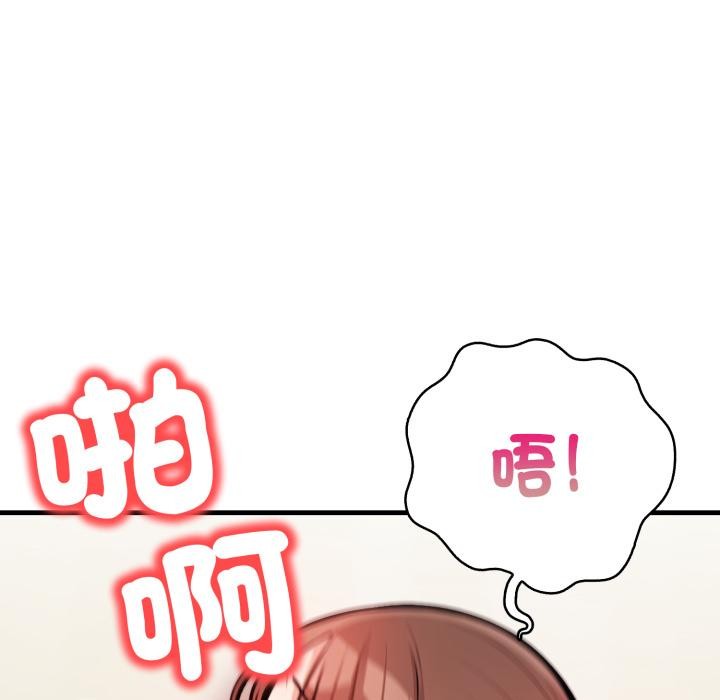 《刺激的速食店大夜班》漫画 第5話