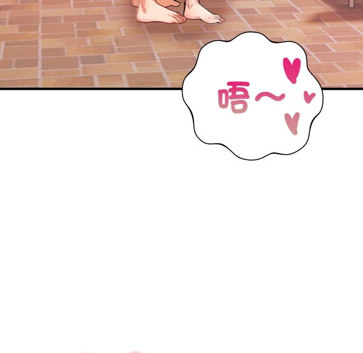 《刺激的速食店大夜班》漫画 第5話