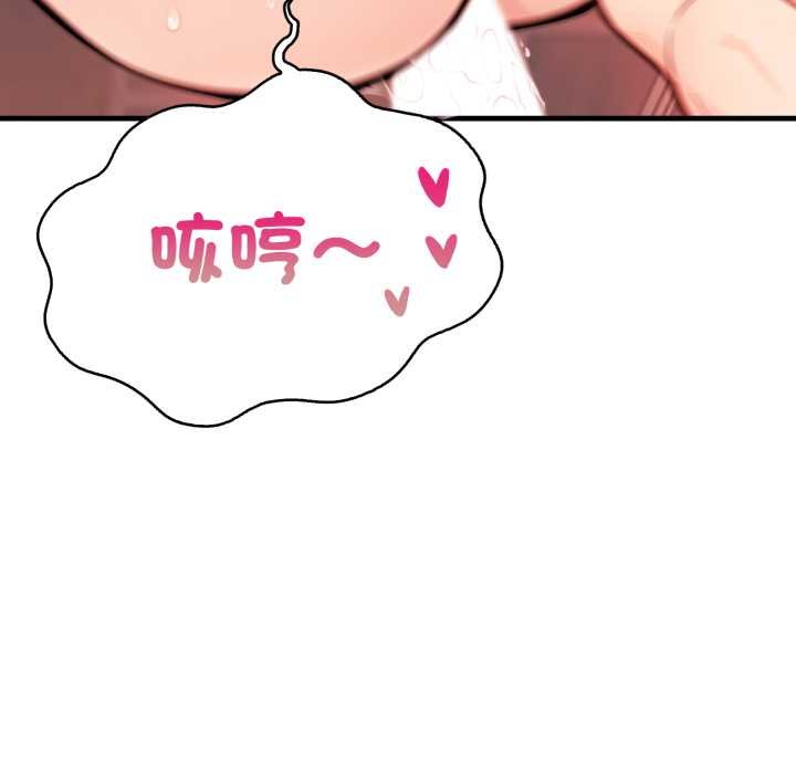 《刺激的速食店大夜班》漫画 第6話