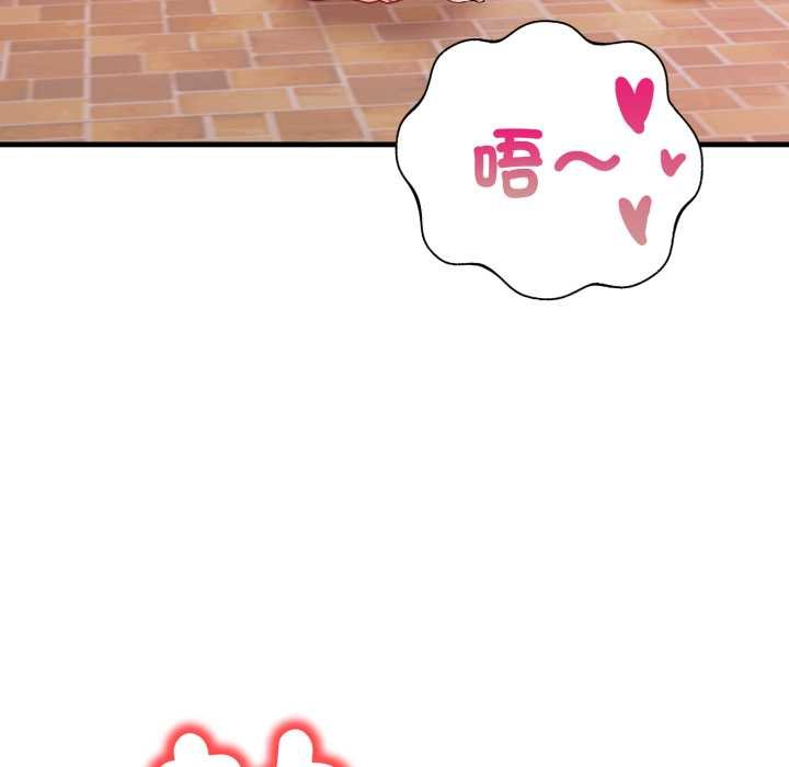 《刺激的速食店大夜班》漫画 第6話