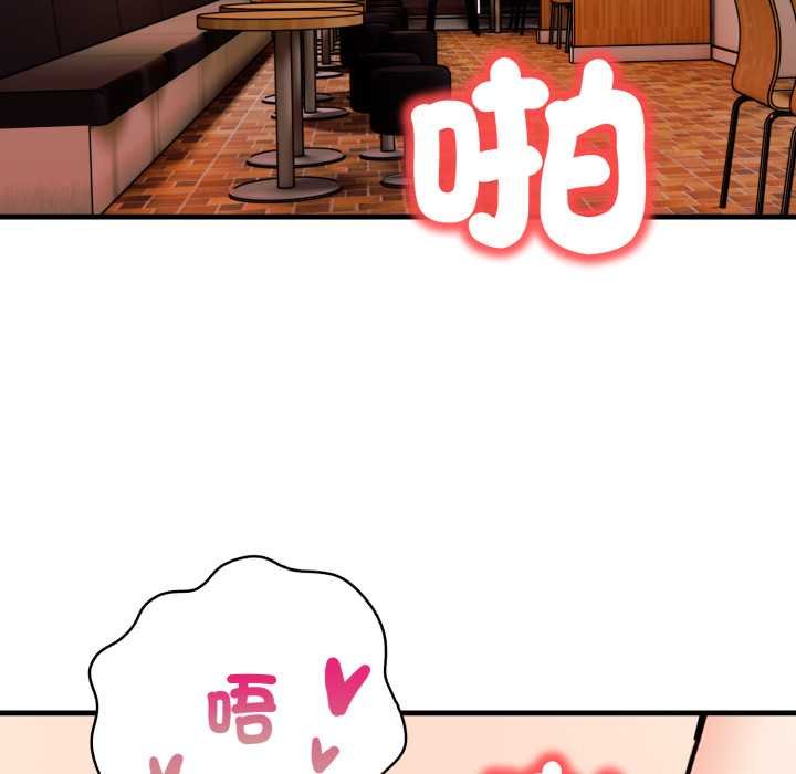 《刺激的速食店大夜班》漫画 第6話