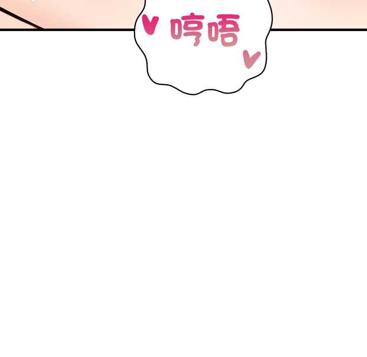 《刺激的速食店大夜班》漫画 第6話