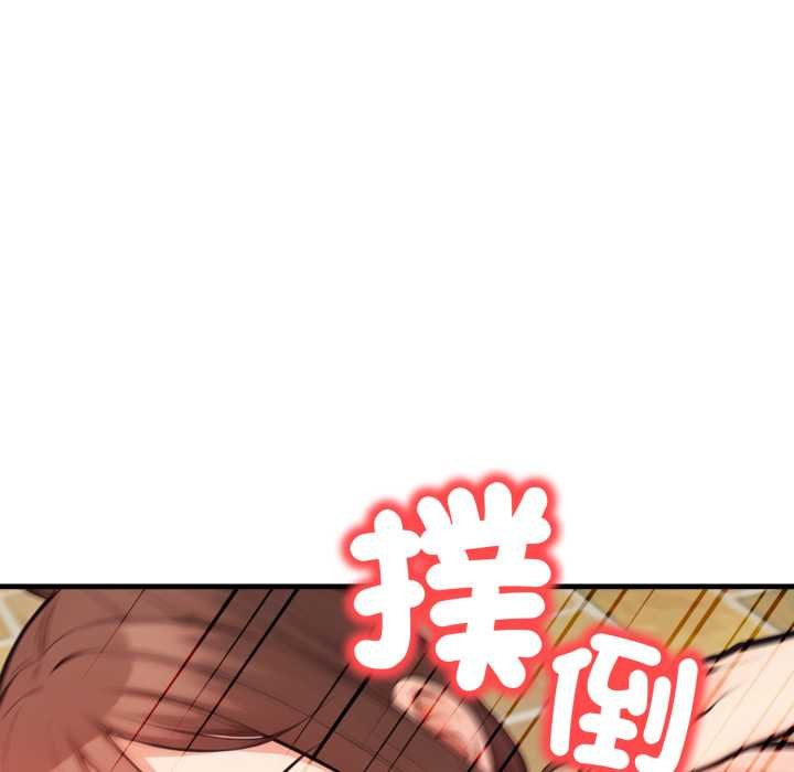 《刺激的速食店大夜班》漫画 第6話