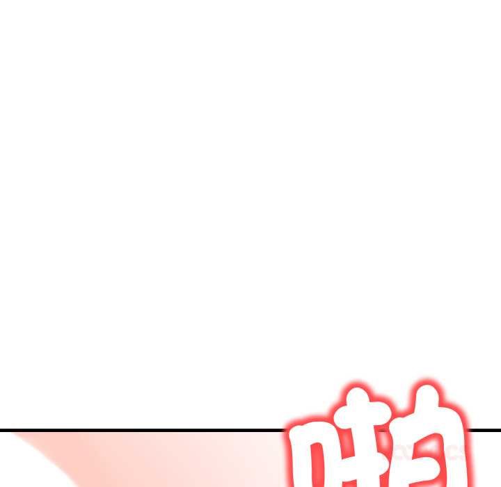 《刺激的速食店大夜班》漫画 第6話