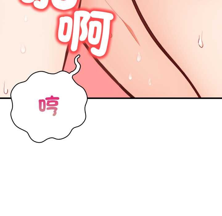 《刺激的速食店大夜班》漫画 第6話