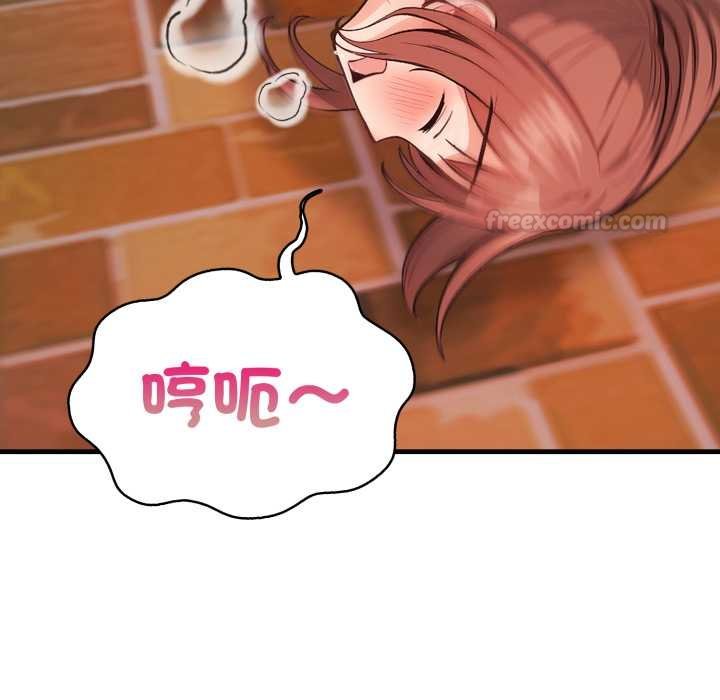 《刺激的速食店大夜班》漫画 第6話