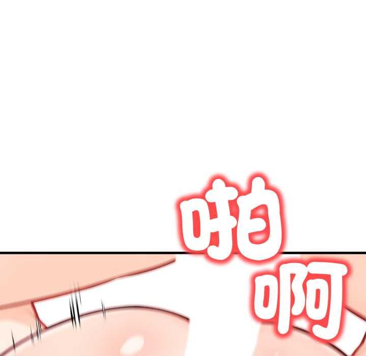 《刺激的速食店大夜班》漫画 第6話