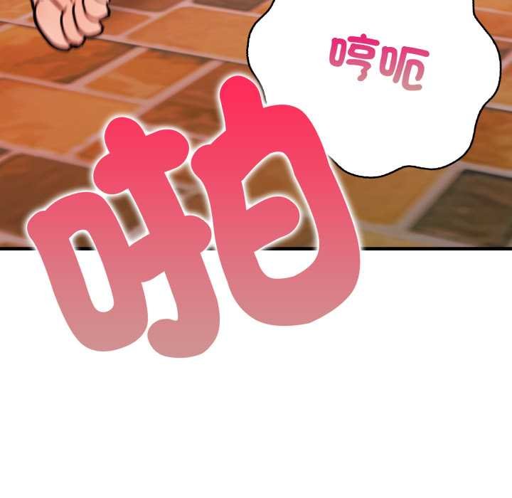 《刺激的速食店大夜班》漫画 第6話