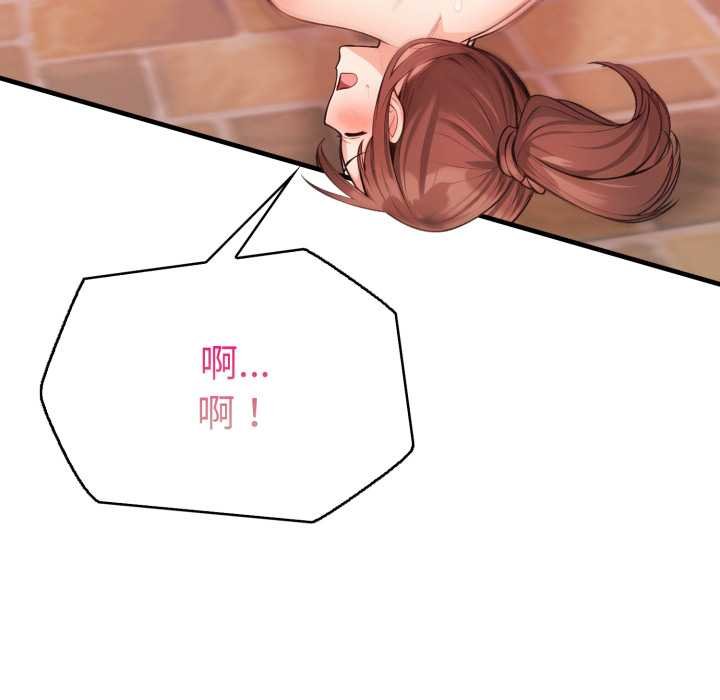 《刺激的速食店大夜班》漫画 第6話