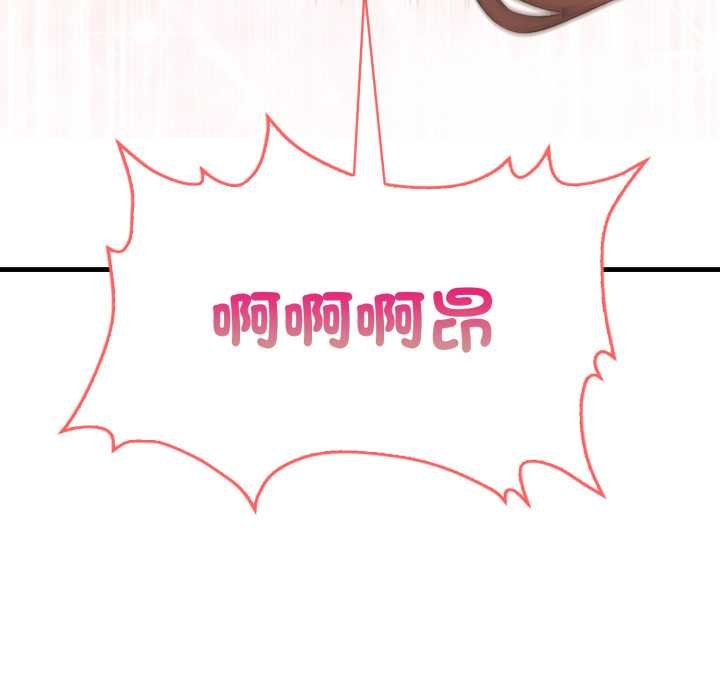 《刺激的速食店大夜班》漫画 第6話