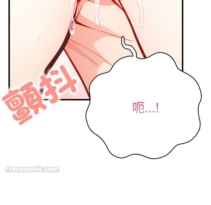 《刺激的速食店大夜班》漫画 第6話