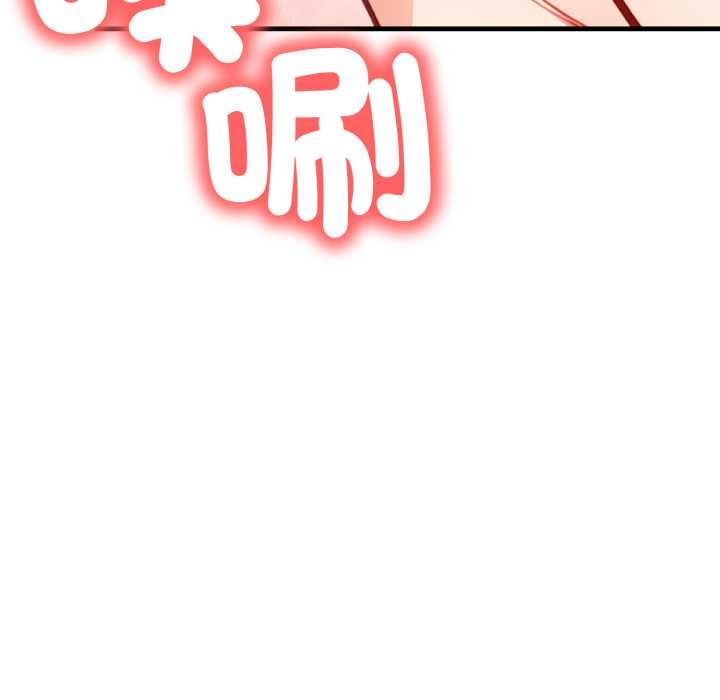 《刺激的速食店大夜班》漫画 第6話