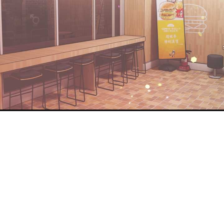 《刺激的速食店大夜班》漫画 第6話