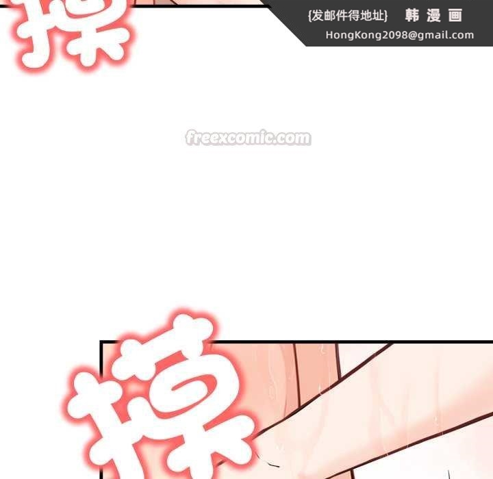 《刺激的速食店大夜班》漫画 第6話