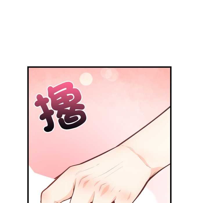 《刺激的速食店大夜班》漫画 第6話