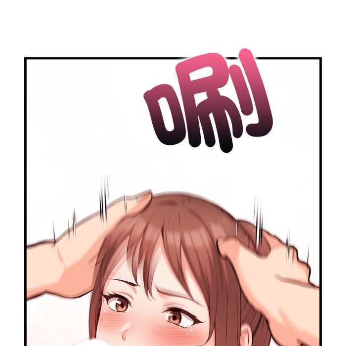 《刺激的速食店大夜班》漫画 第6話