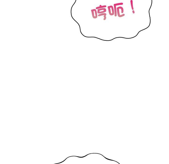 《刺激的速食店大夜班》漫画 第6話