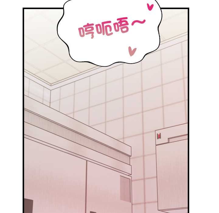 《刺激的速食店大夜班》漫画 第6話