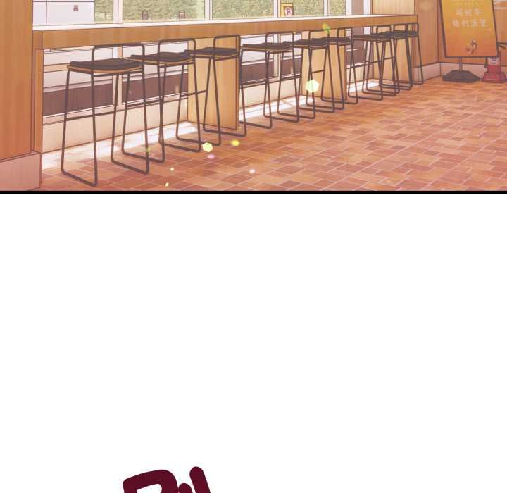 《刺激的速食店大夜班》漫画 第6話