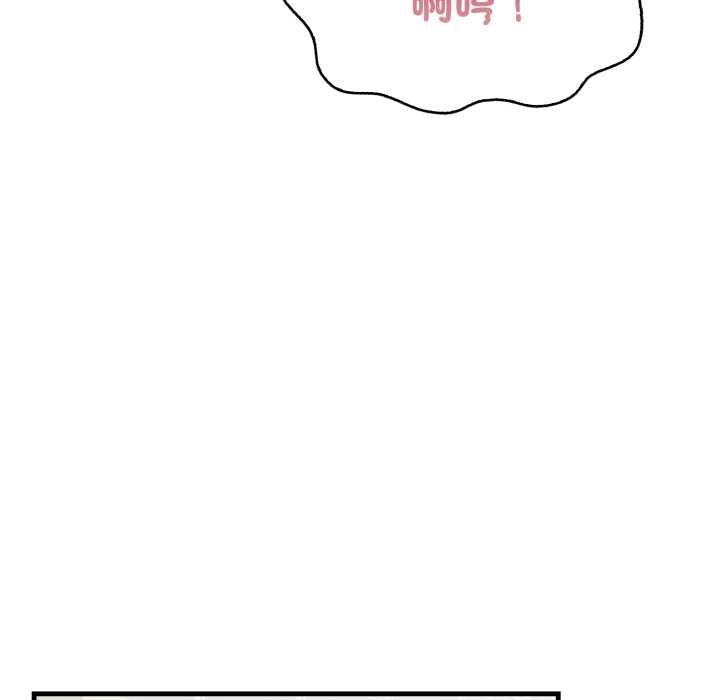 《刺激的速食店大夜班》漫画 第6話