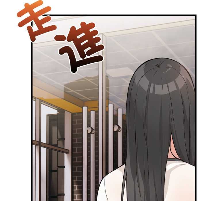 《刺激的速食店大夜班》漫画 第6話