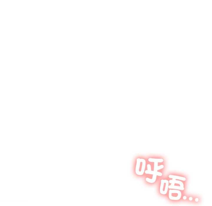 《刺激的速食店大夜班》漫画 第6話