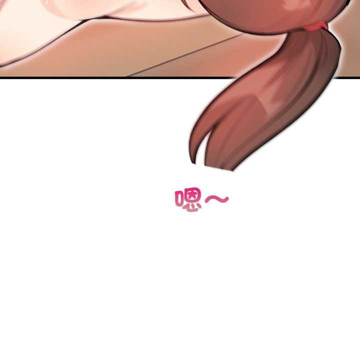 《刺激的速食店大夜班》漫画 第6話