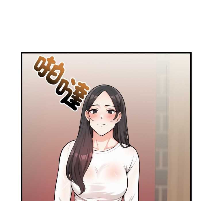 《刺激的速食店大夜班》漫画 第6話