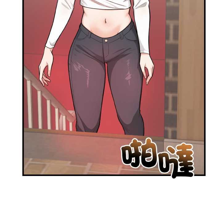 《刺激的速食店大夜班》漫画 第6話