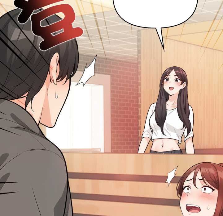 《刺激的速食店大夜班》漫画 第6話