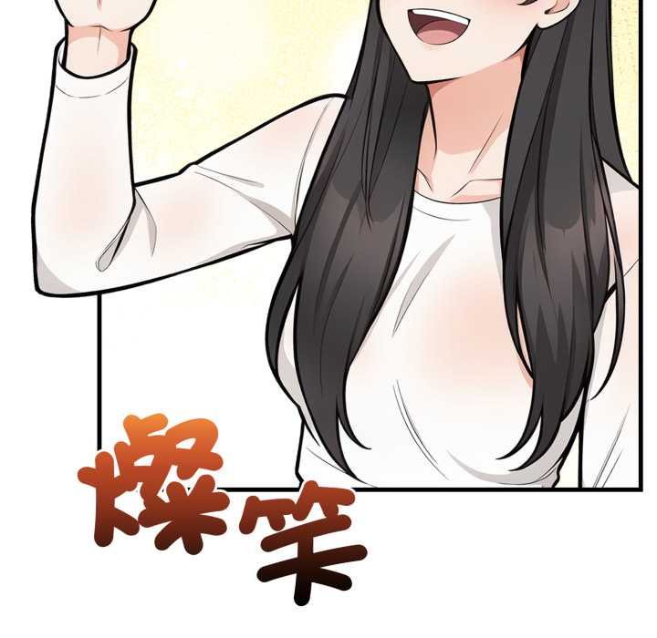 《刺激的速食店大夜班》漫画 第6話