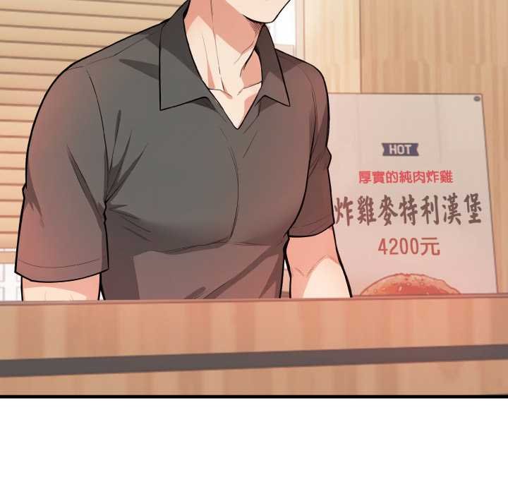 《刺激的速食店大夜班》漫画 第6話