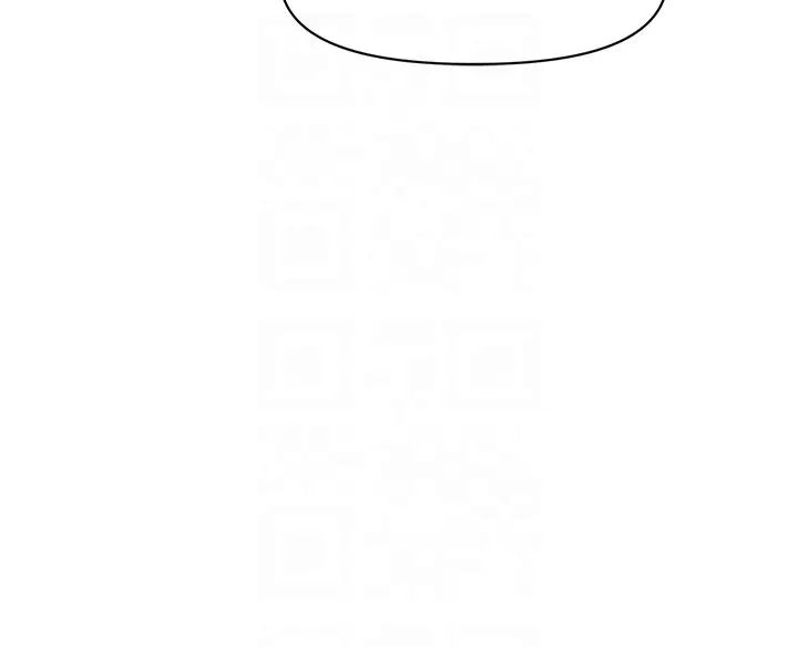 《催眠撩法》漫画 第15話-你要幫我洗「那裡」?!