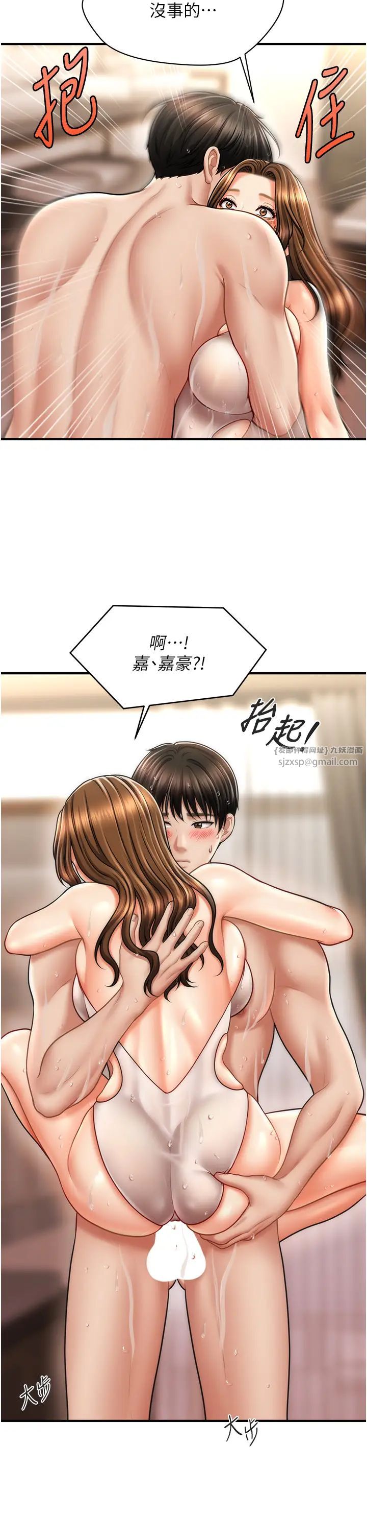 《催眠撩法》漫画 第16話-你的肉棒越搓越大…