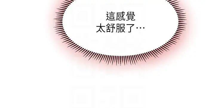 《催眠撩法》漫画 第18話-回味無窮的雄性騷氣