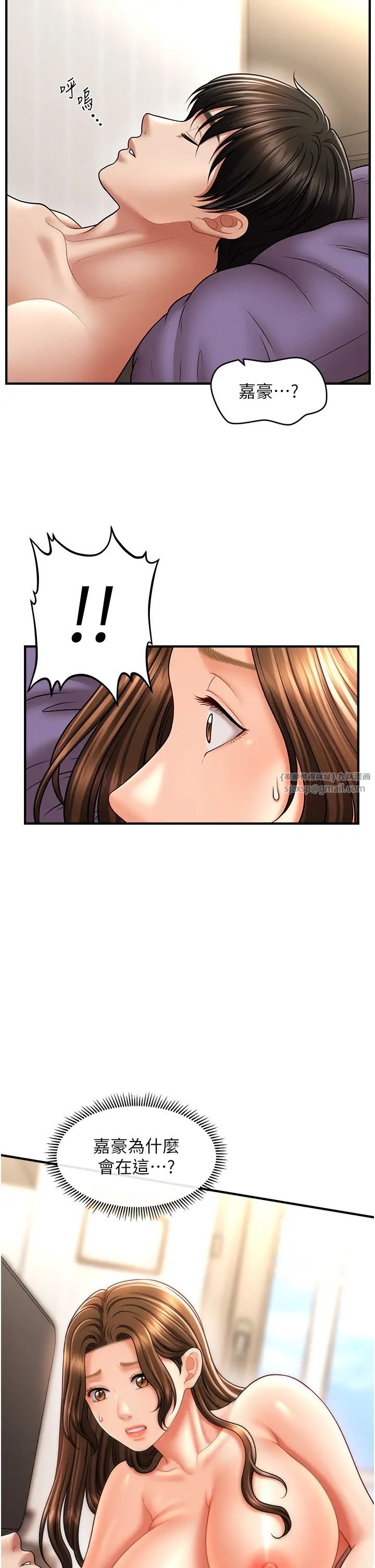 《催眠撩法》漫画 第21話-上班前來杯溫牛奶~