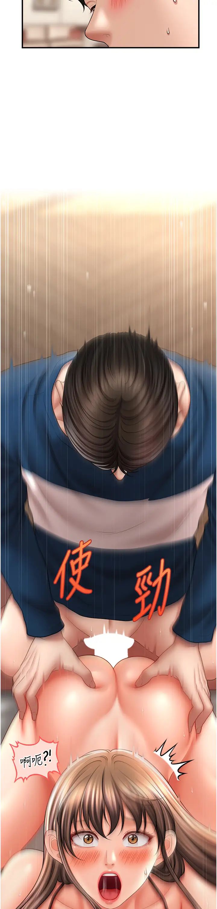 《催眠撩法》漫画 第31話-抓住兩個美鮑一頓狂蹭
