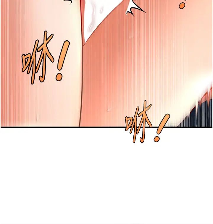 《催眠撩法》漫画 第31話-抓住兩個美鮑一頓狂蹭