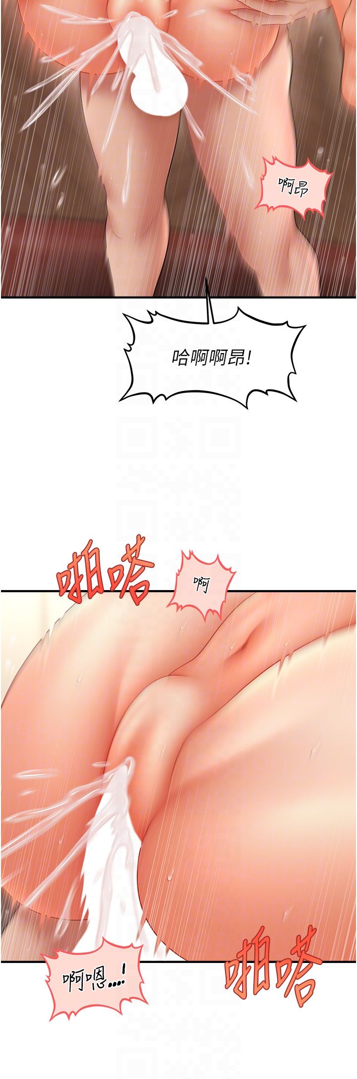《催眠撩法》漫画 第32話-隔著小腹舔肉棒