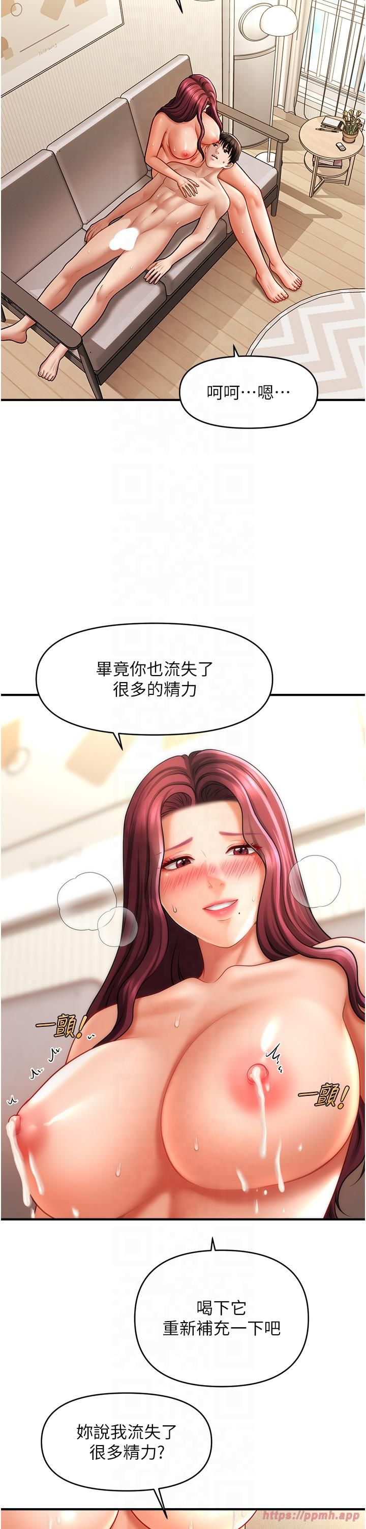 《催眠撩法》漫画 第39話-良心發現的嘉豪!