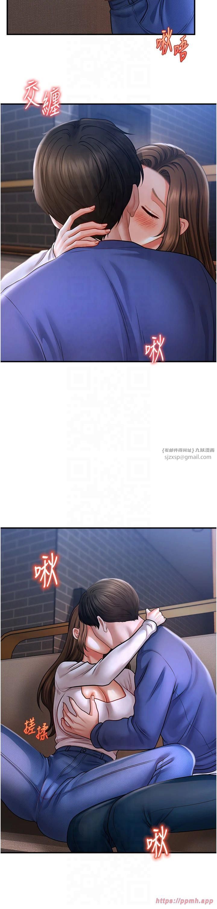 《催眠撩法》漫画 第42話-被愛撫到原地開幹